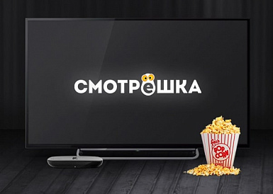 Смотрешка, Мантурово